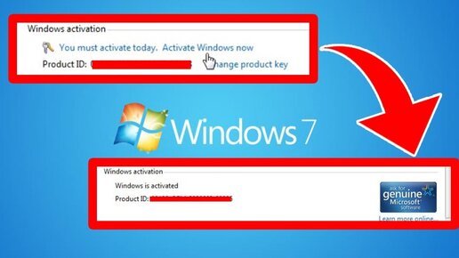 Как активировать windows 7?