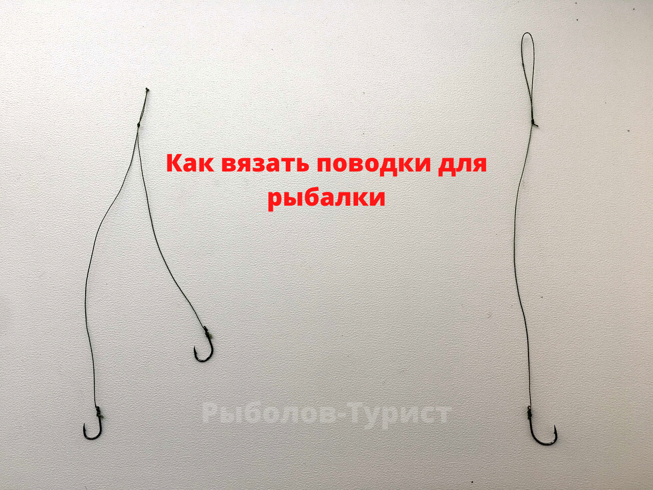 Брезентовые поводки