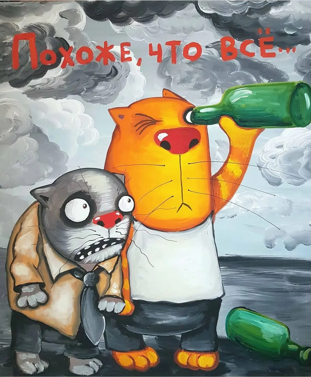 Картина Васи Ложкина