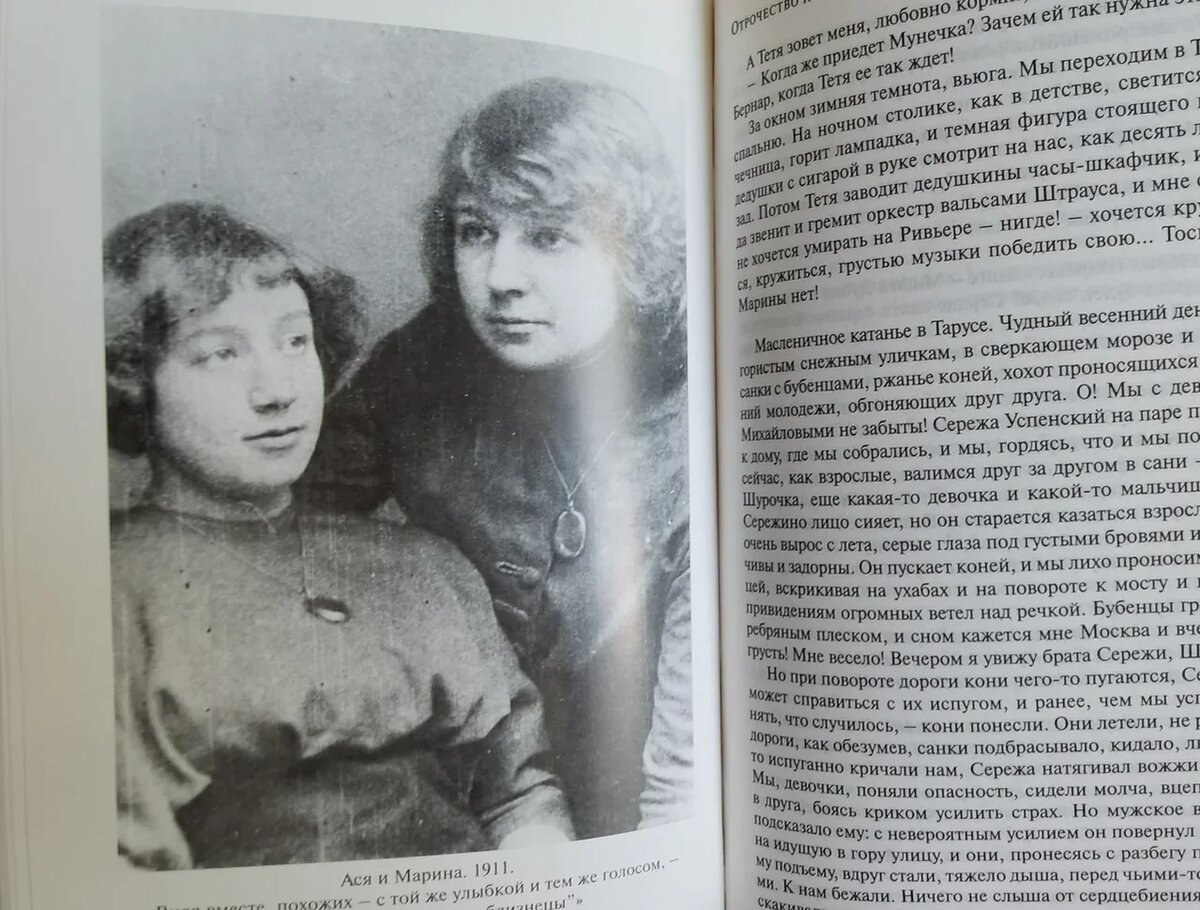 Пирог Цветаевский в Тарусе фото
