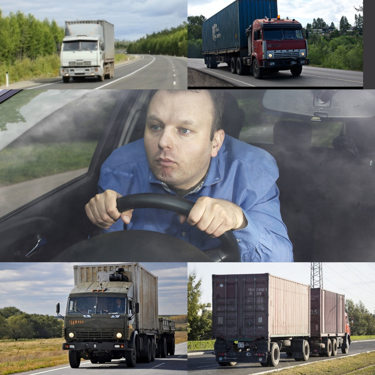 Коллаж для примера.