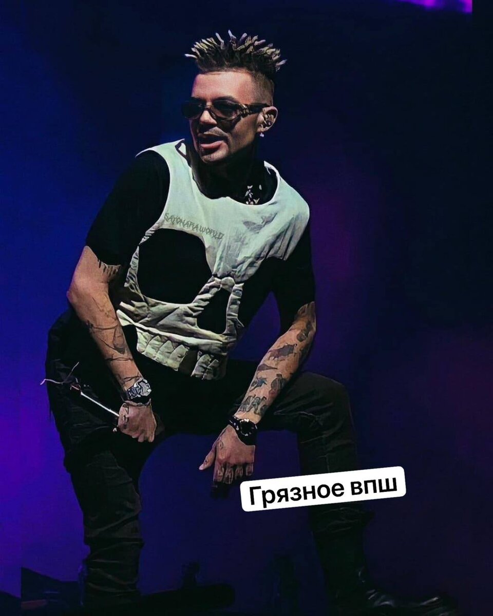 Telegram "Грязное ВПШ"