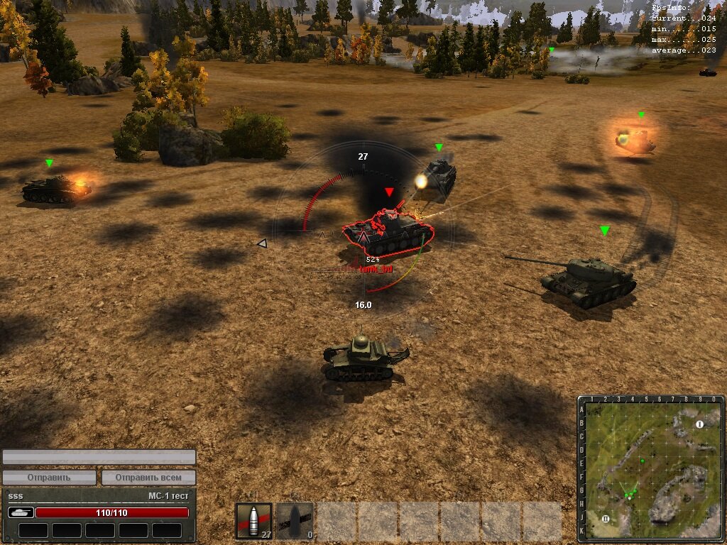 Изображение с сайта forum.worldoftanks.ru