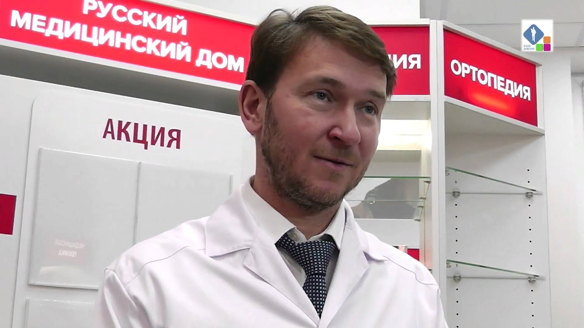 Доктор медицинских наук Владислав Шафалинов, фото из открытых источников