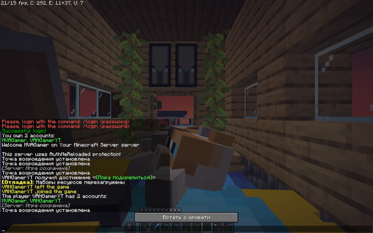 Это мой котик на одном из серверов