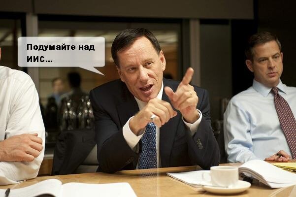 Too Big To Fail, 2011