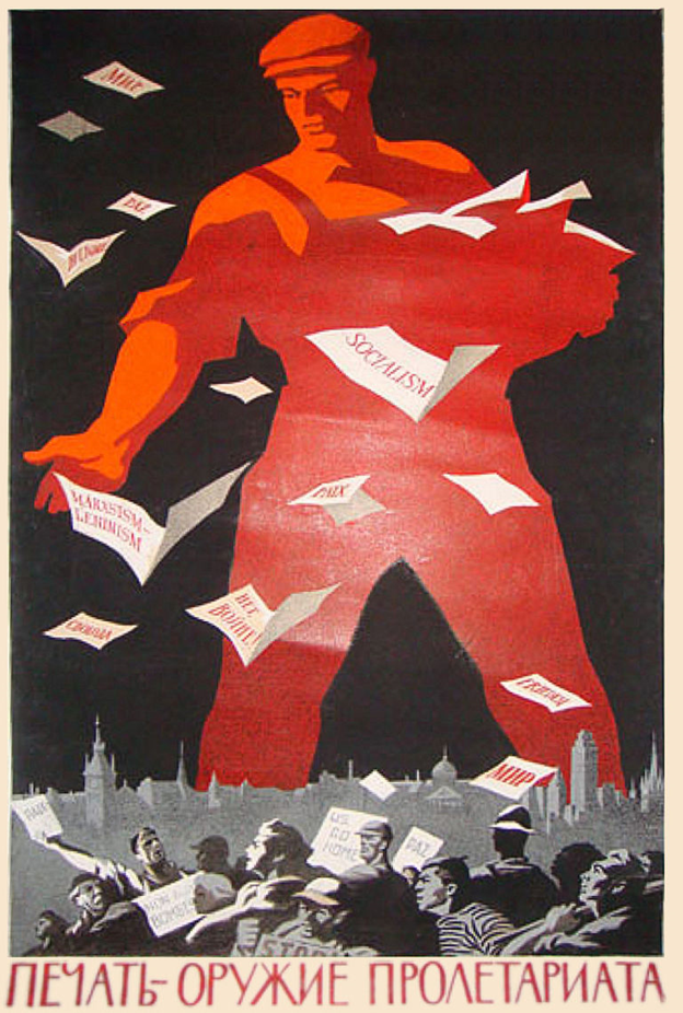 Социалистическая революция и пролетариат. Революционные плакаты. Социалистические плакаты. Агитационные плакаты. Коммунистические агитационные плакаты.