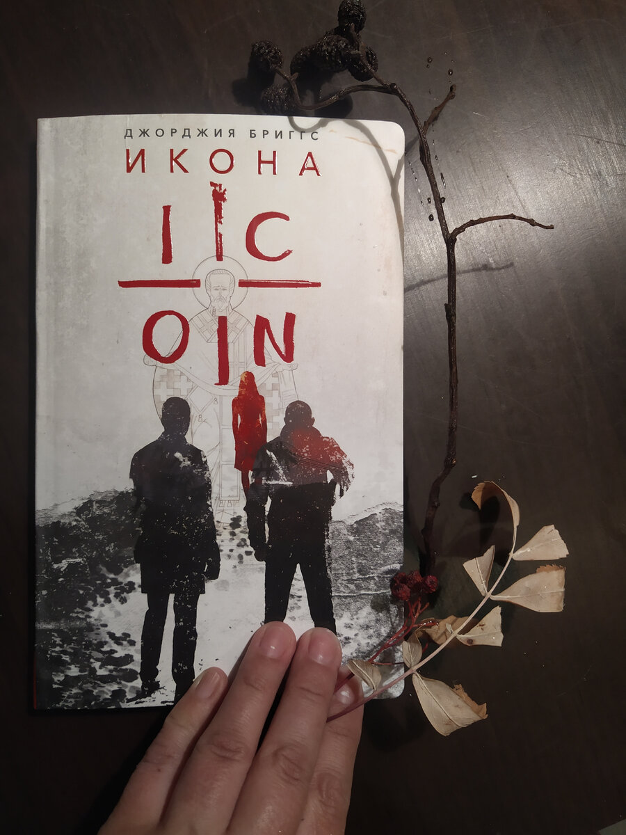 Фотография из личного архива.