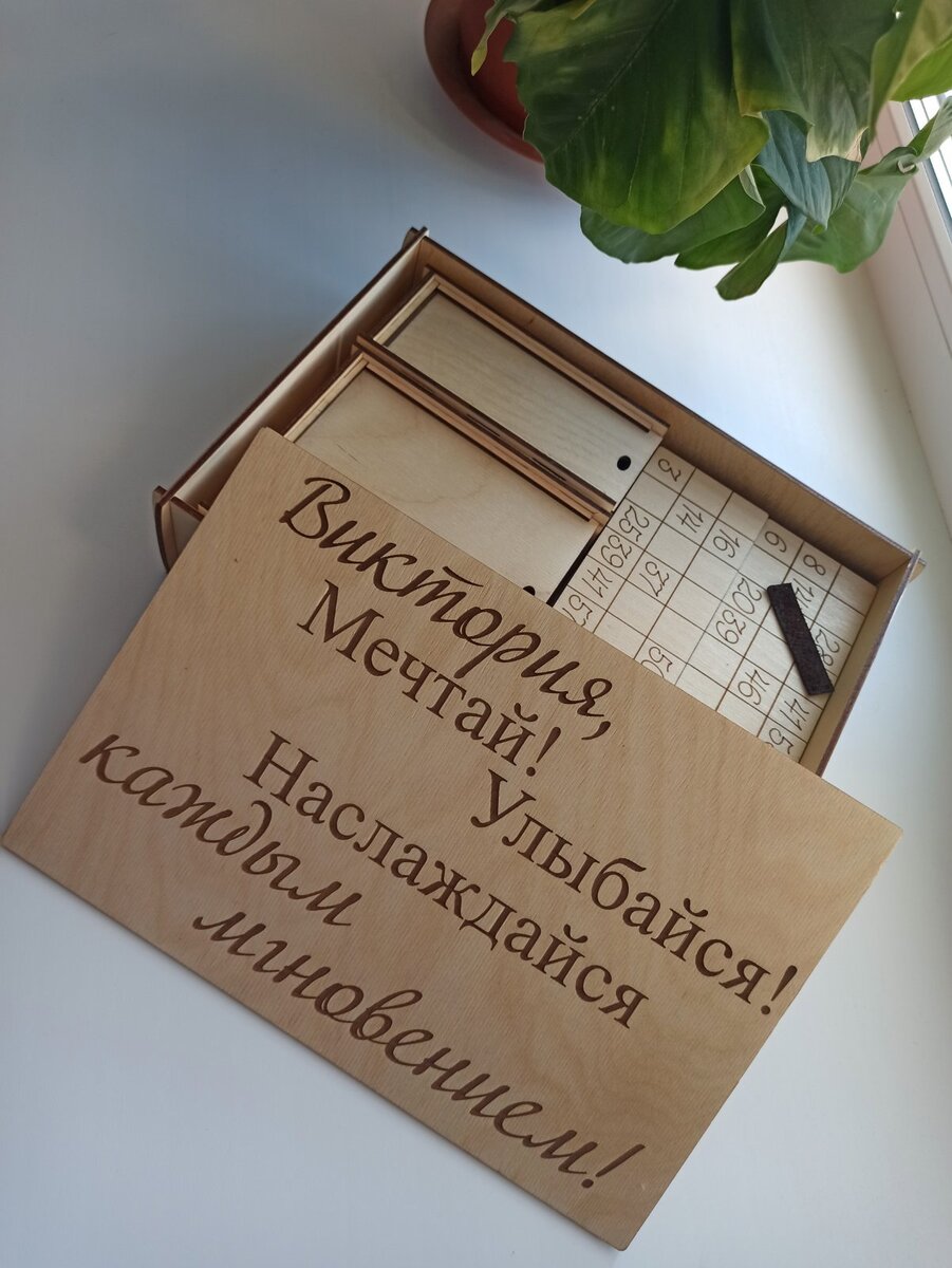 Макет для лазерной резки игры ЛОТО