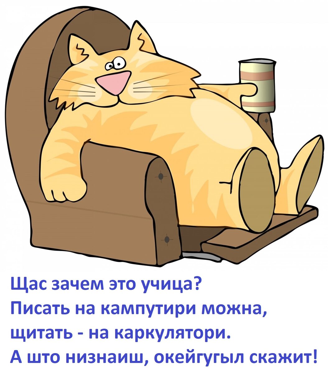Лень картинки для презентации