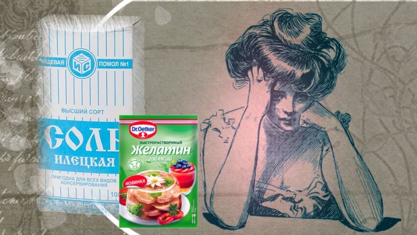 У всех домашних косметических рецептов одно начало: «Сидела женщина, скучала...». // коллаж автора, изображения pixabay.com, мирсыров.рф, ozon.ru