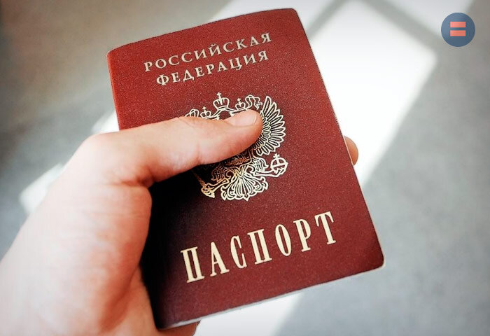 Паспорт нужно носить с собой