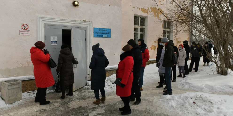Жители Екатеринбурга часами стоят на улице в очереди в поликлинику. Фото с сайта  news.yandex.ru.