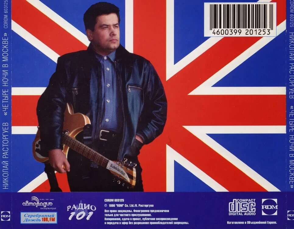 Оригинальный оборот