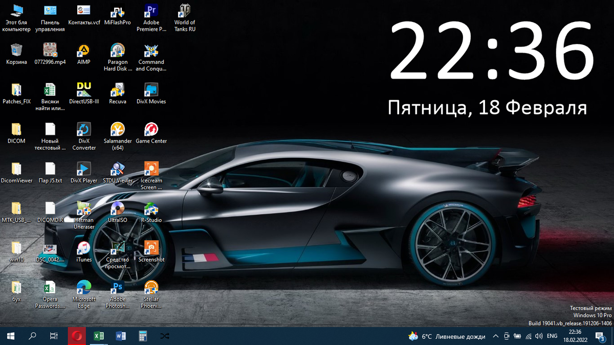 Гаджеты Windows на рабочий стол. Часы.