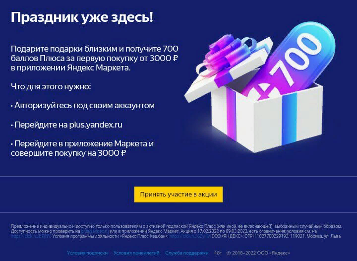 79 от 28 февраля 2022