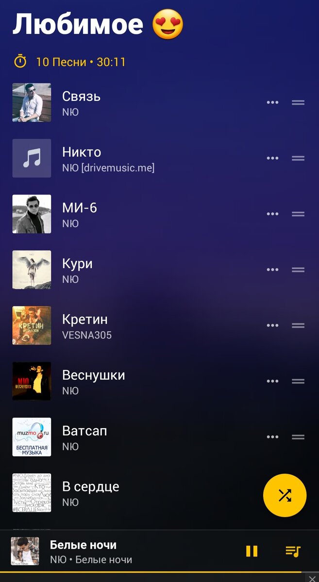 Абсолютная любовь 😍 этот человек настолько талантлив, что любую его песню я могу слушать бесконечное количество раз 😊