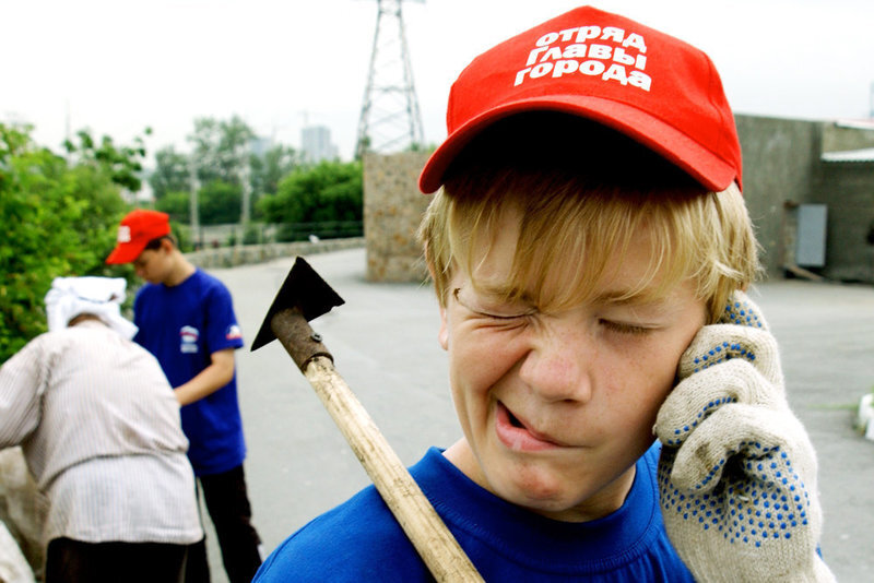 Подработка.