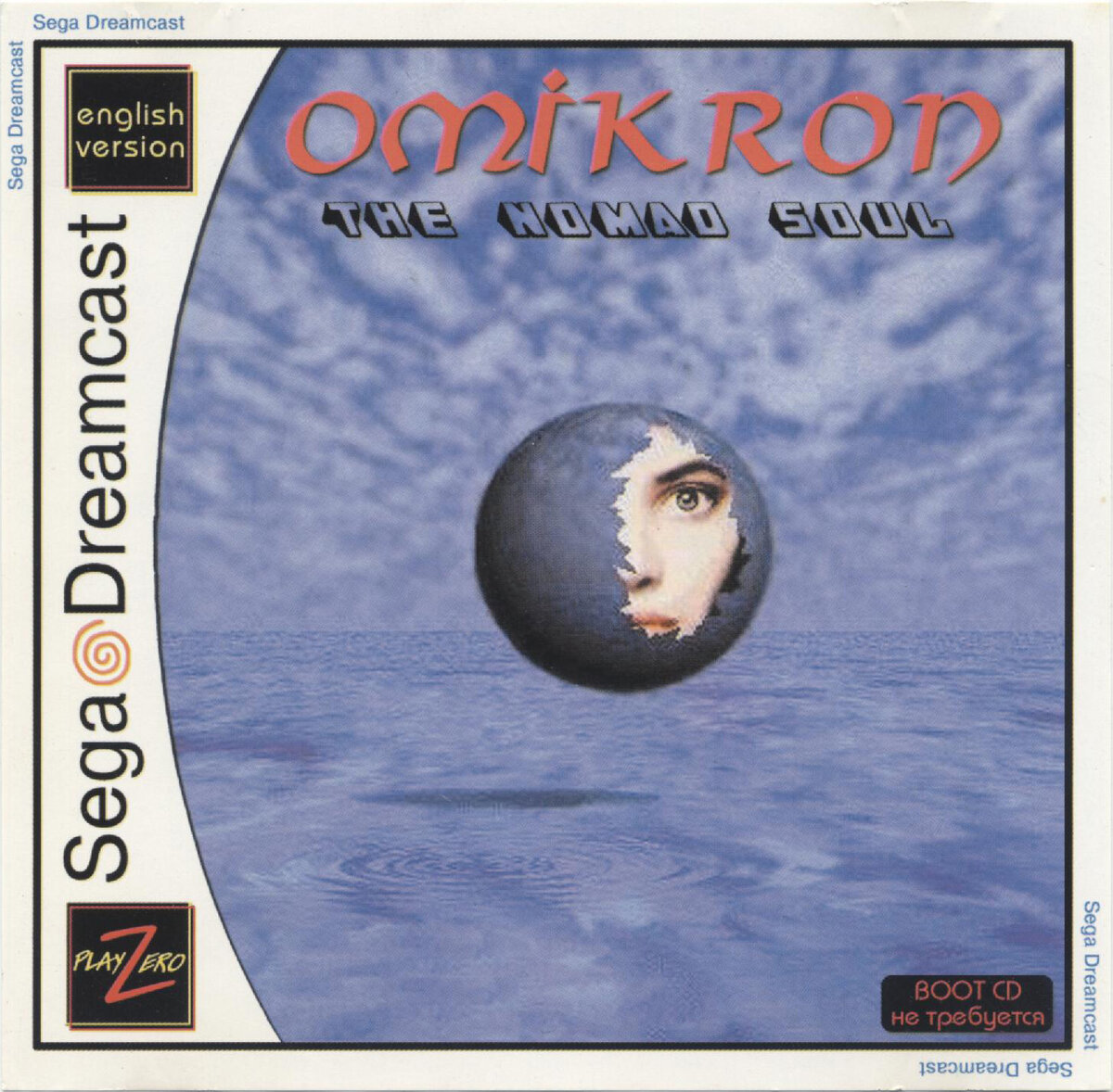 Мне кажется сюда можно ставить любое название игры - эта обложка будет максимально несоответствующей любой из них.