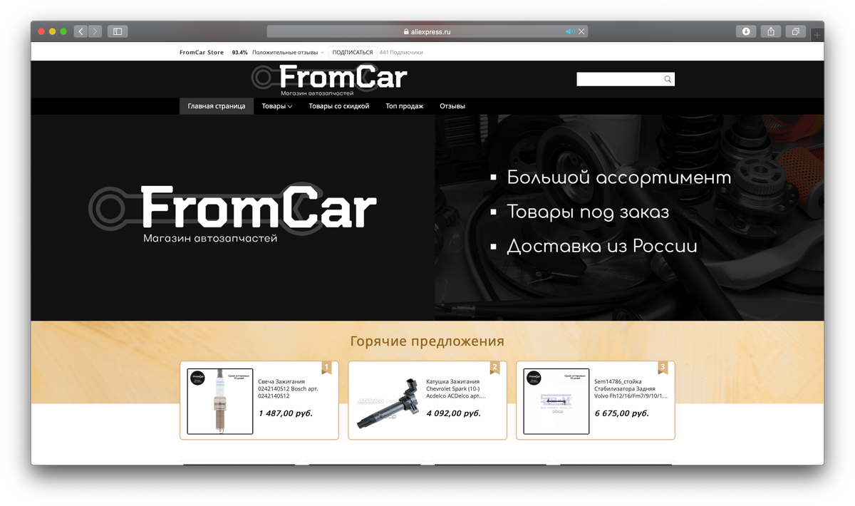 Масло под санкциями: где купить остатки импортного моторного масла, и ...