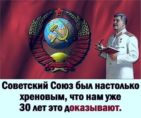 Путинисты Олегархи купив СМИ России по всем каналам ТВ утверждают и запудривают МОЗГИ Гражданам России Что Большевики виноваты в Украинолизации РУССКИХ на Украине. Якобы Донбасс всегда был российским. Так почему же 70 лет с 1921 По 1991 годы Пока был СССР - НЕ Украинцы Не Русские неподнимали вопрос об Донбассе ,, ДНР и ЛНР"? Теперь Когда СССР нестало Через 30 лет ,,ВДРУГ ВОЗНИК ТАКОЙ ВОПРОС"? Всё проще ЧЕМ Нам повествует СМИ - Предавшие Идеологии независимости? Ответ на Поверхности: ,,Путинисты Олегархи России имеют производство на территории Украины - Оцениваемое в 30 Миллиардов долларов США 😉. Для защиты Своих интересов олегархов Путинистического Режима Барбаросса - РАЗВЯЗАЛИ Войну с Украиной дабы Защитить от Зеленского Свои Доходы, КОТОРЫЕ Тот решил украинизирлвать и Брать ДАНЬ с ОЛЕГАРхов ГД и Прочей нуменклатуры Чинуш ОЛЕГАРхов. Пацаны Россияне и Украинцы - Погибают ,,ТОЛЬКО ИЗ-ЗА ИНТЕРЕСОВ ОЛЕГАРХОВ ПУТИНИСТИЧЕСКОГО РЕЖИМА ✊!!!
