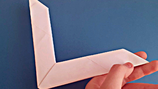 Как сделать бумеранг из бумаги | Оригами Стритс | Дзен