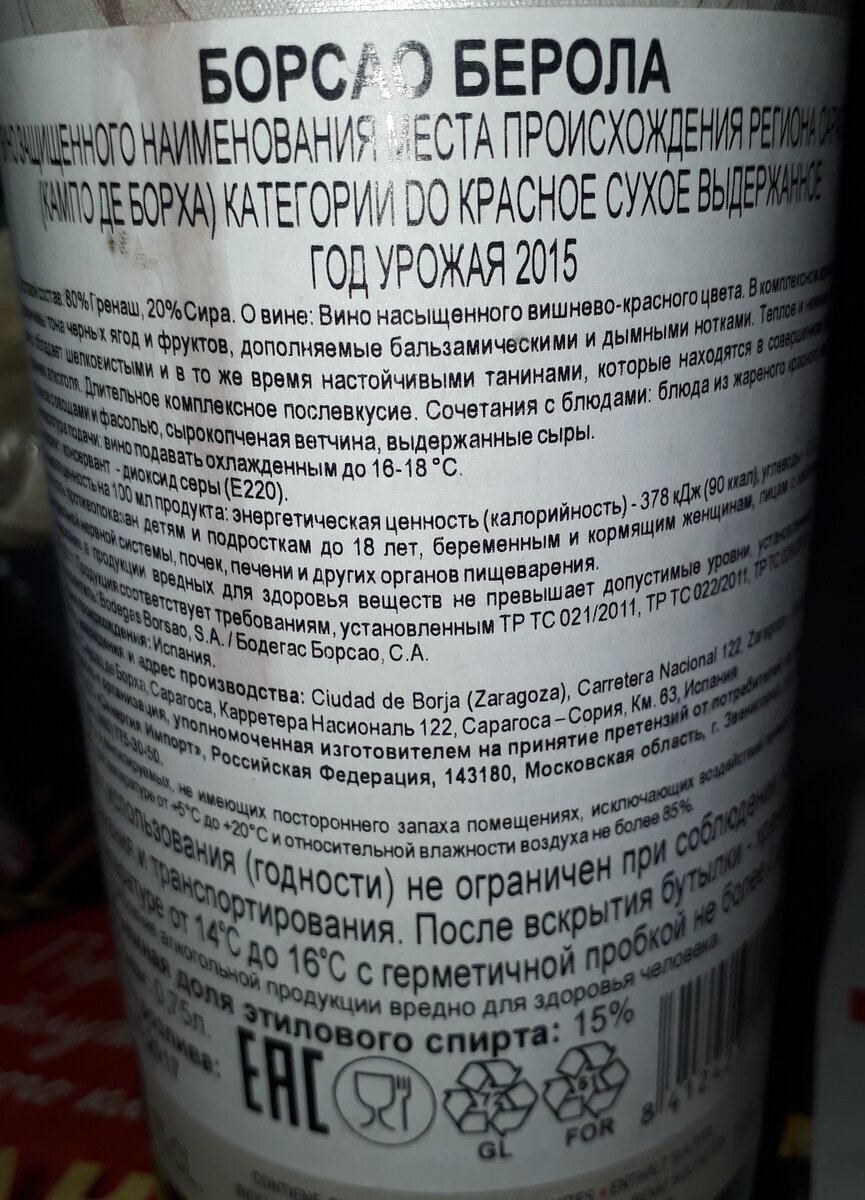 Добавьте описание