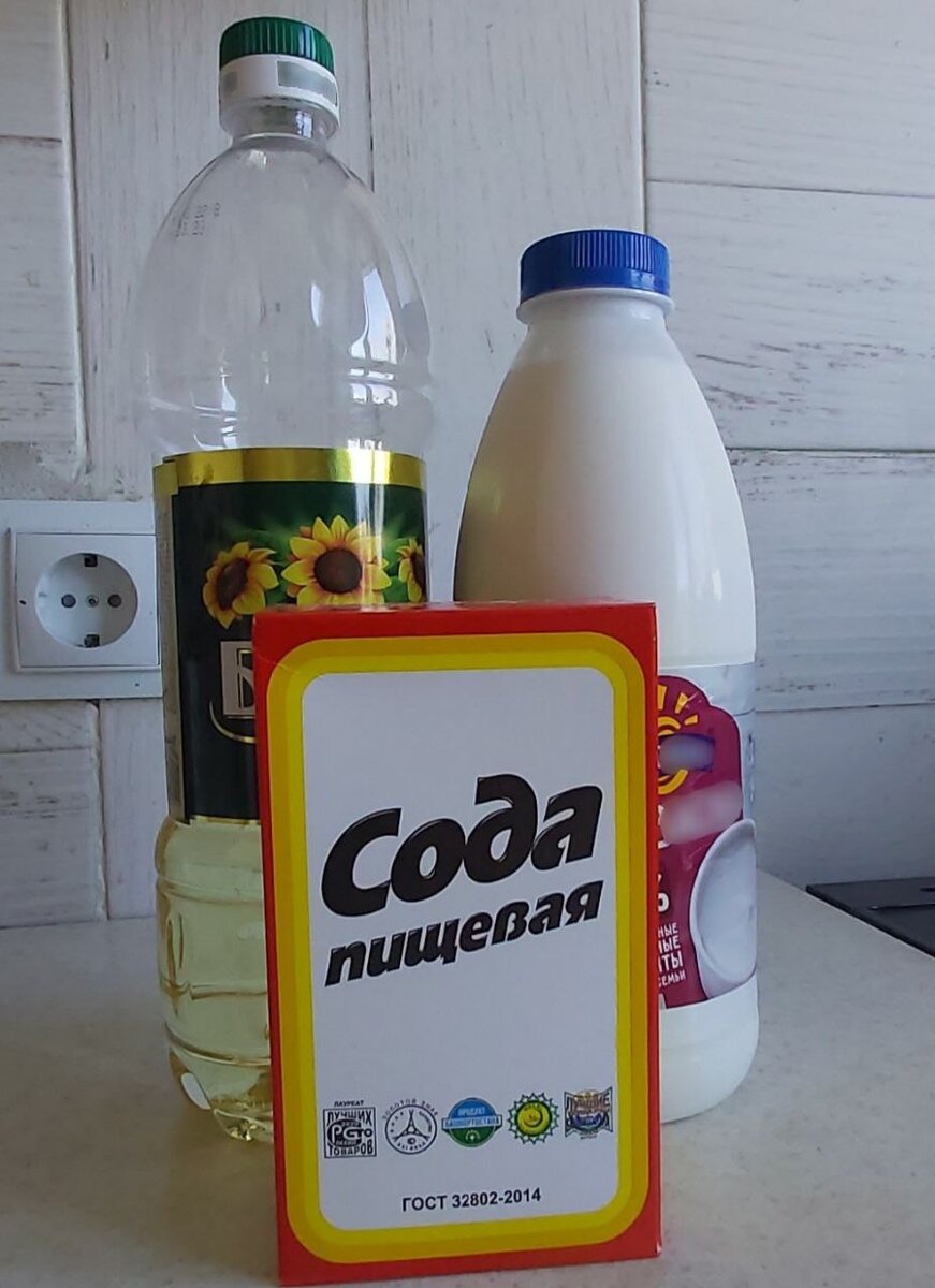 Остальные ингредиенты: кисломолочное изделие, растительное масло, сода, соль ( забыла сфотографировать)