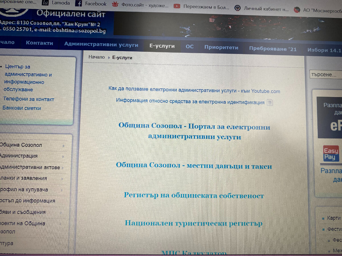 Заплатил налоги – спи спокойно. Хотя, какое уж тут спокойствие… | Жизни  странствие | Дзен