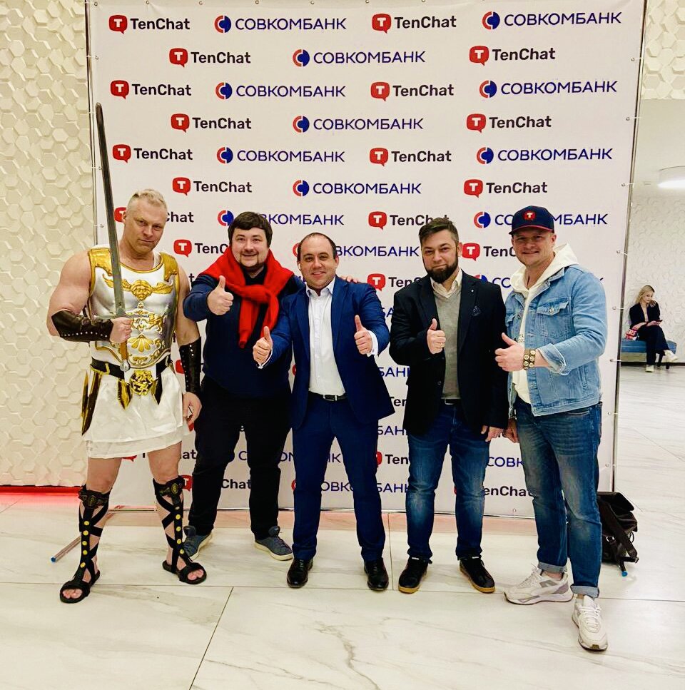 Команда ТенЧат 🔥