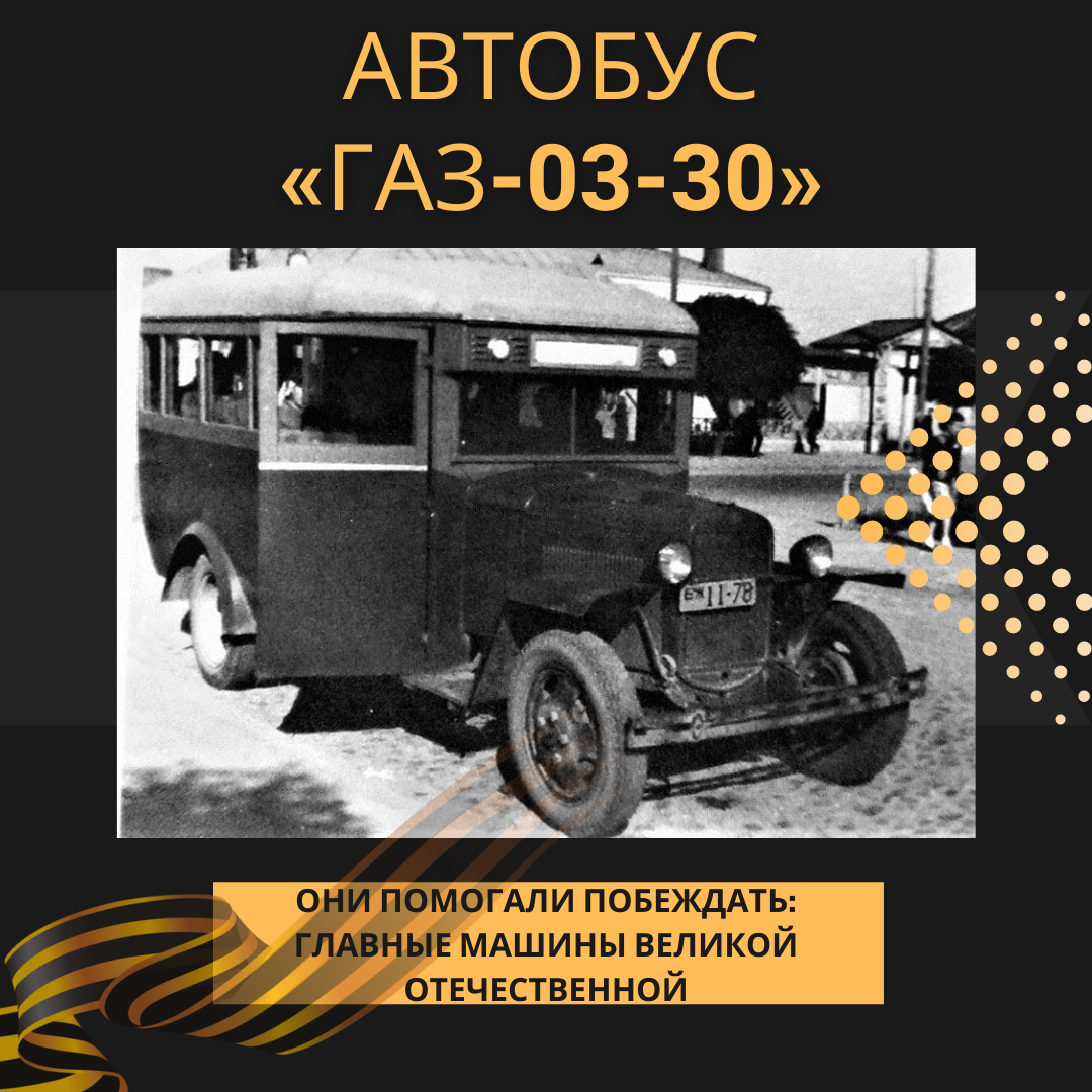 Маи грузовик
