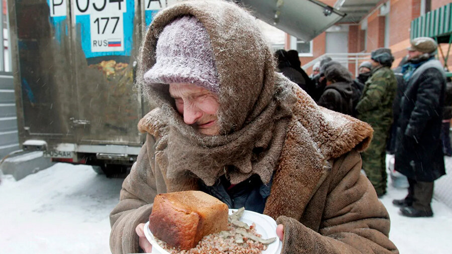 Голодный народ. Нищие пенсионеры. Нищая Россия. Нищий с куском хлеба. Бедность в России.