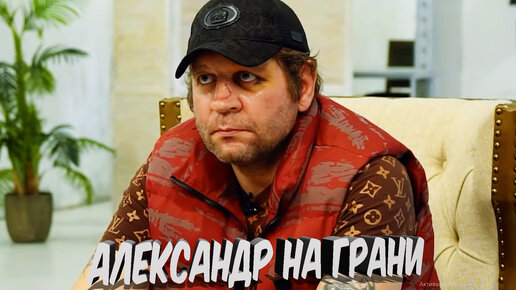 Очи еле продрав