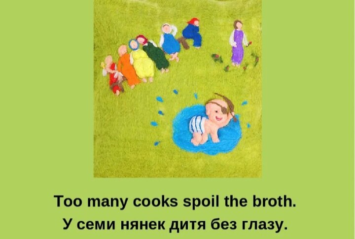 В принципе, оно не о Вите.