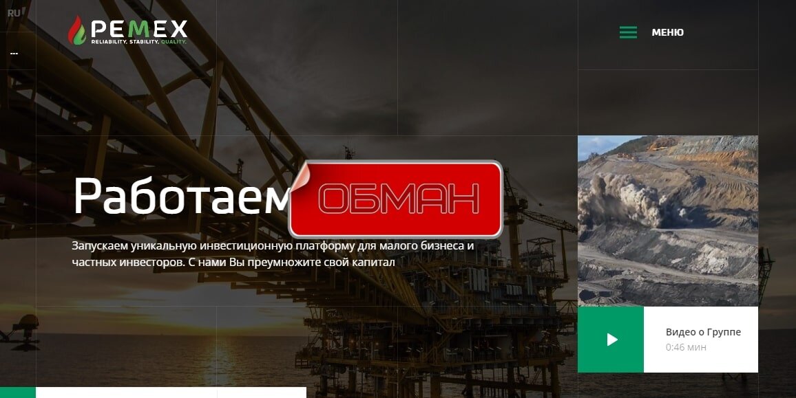 Pemex Group