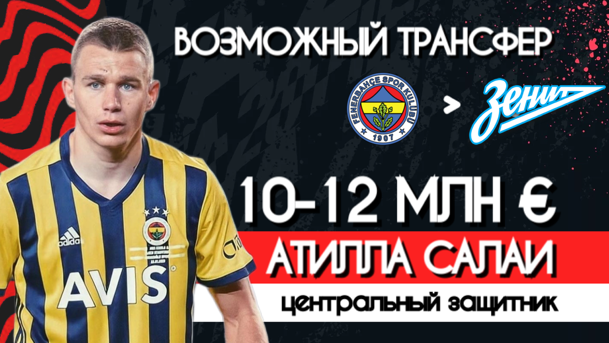 Фото: Дмитрий Сергеев