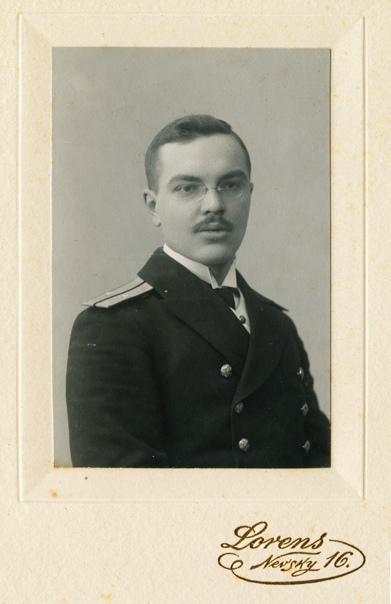 Лейтенант Н.И. Евгенов