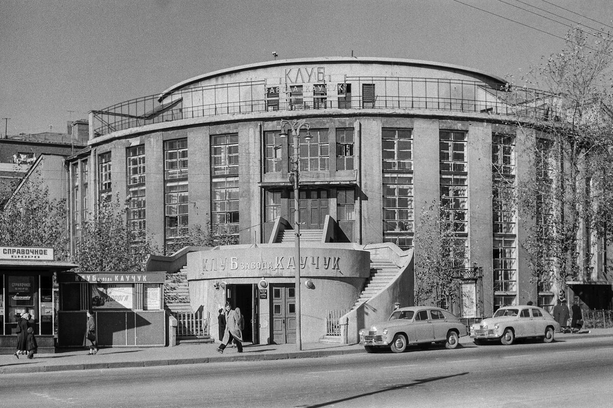 Завод каучука в москве