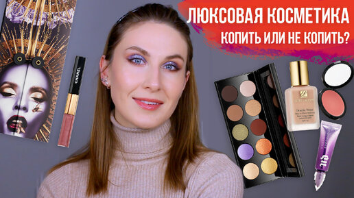 Недоступный люкс. Палетка Pat McGrath Midnight Sun за 19 000 ₽. Купить или забить?