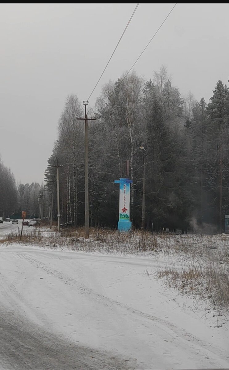 Разгромленный, но не сломленный. Секретный военный городок Каргополь-2,  выживший вопреки | Жизнь в движении | Дзен