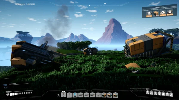 Разбитый звездолет