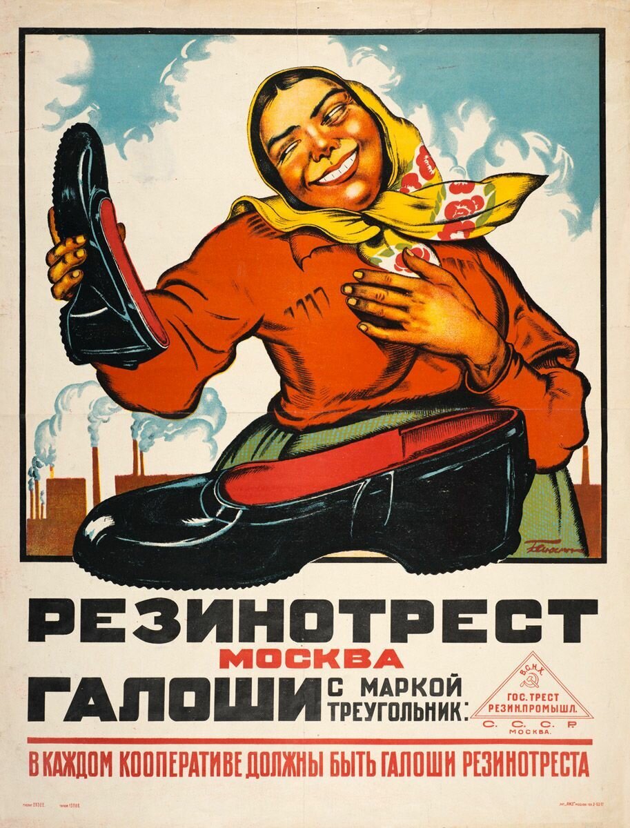 из яндекс картинок