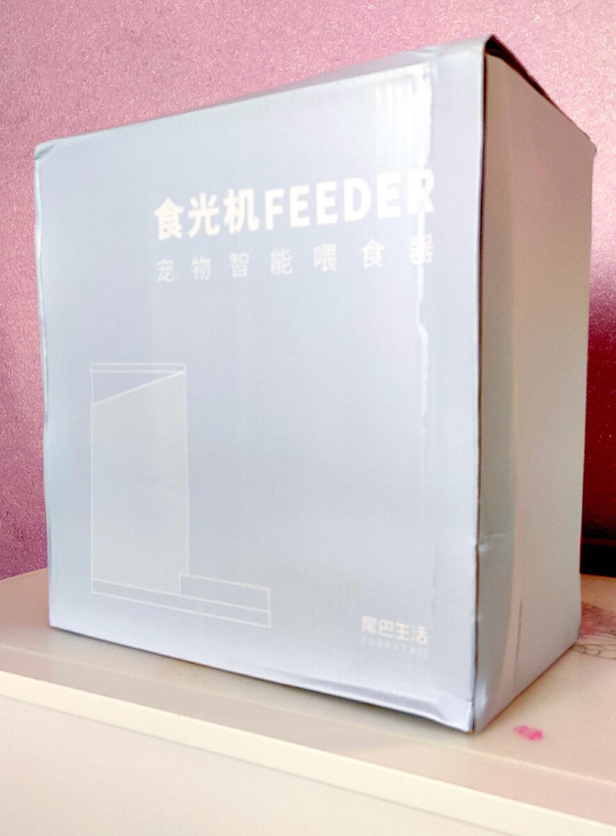 Furrytail Pet Smart Feeder