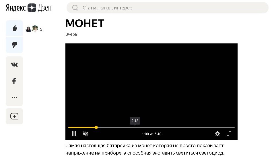 черный экран в видео, а звук идёт