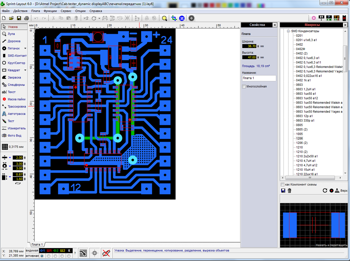 0 радиоприемник. Layout 6. Sprint layout 6. Sprint layout 6. Печатная плата спринт лейаут.