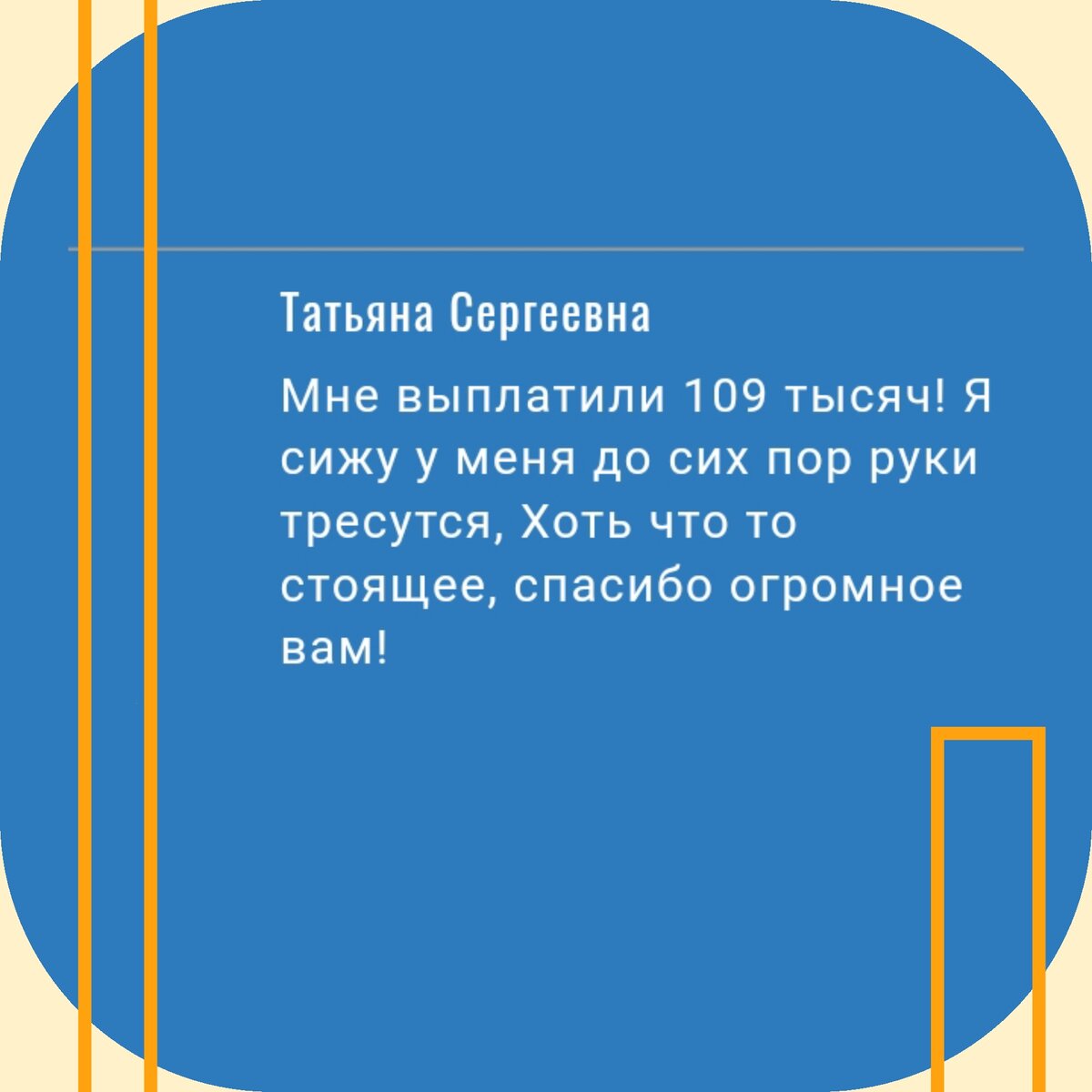 Показываю, как мошенники наживаются на рекламе, обещая людям дополнительные  социальные выплаты | Люди. Звезды. Обман | Дзен