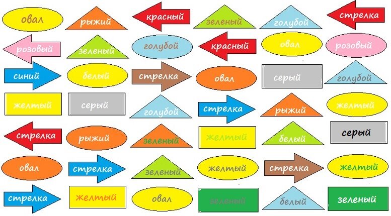 Чтобы проверить свои ответы листайте вправо ->