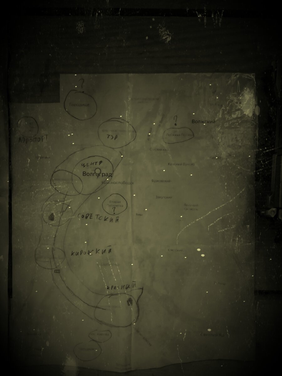 План волгограда. 