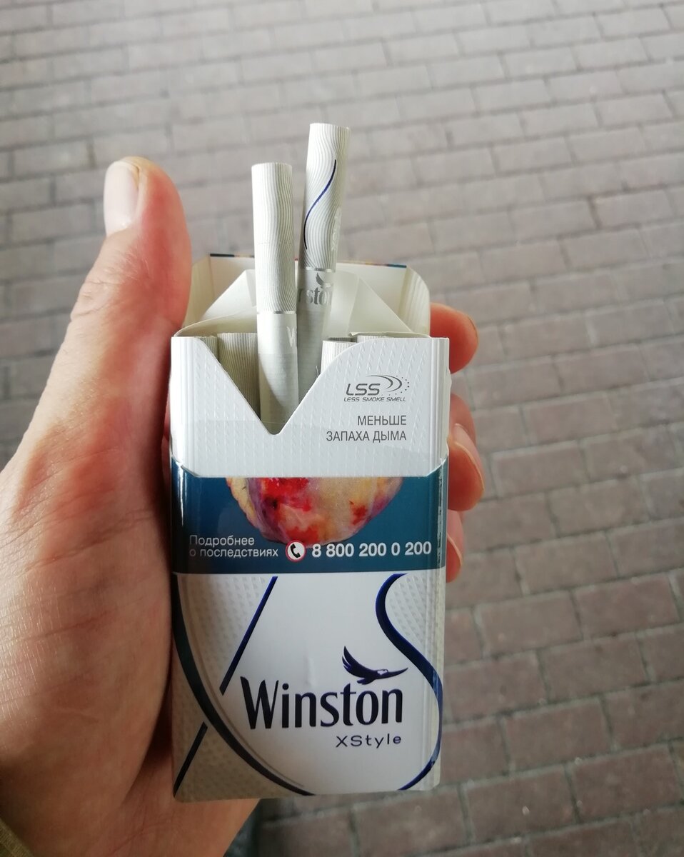 Сигареты Винстон xstyle Сильвер