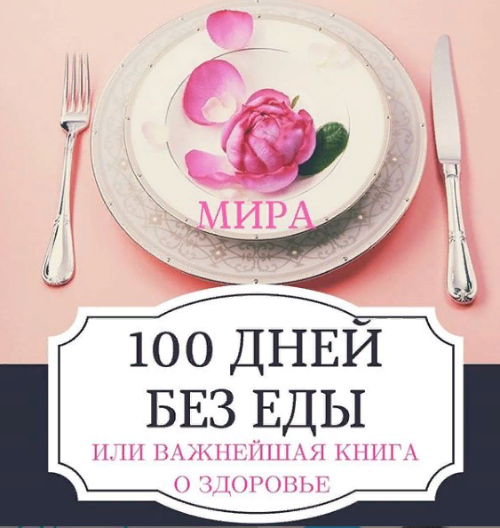 обложка книги .